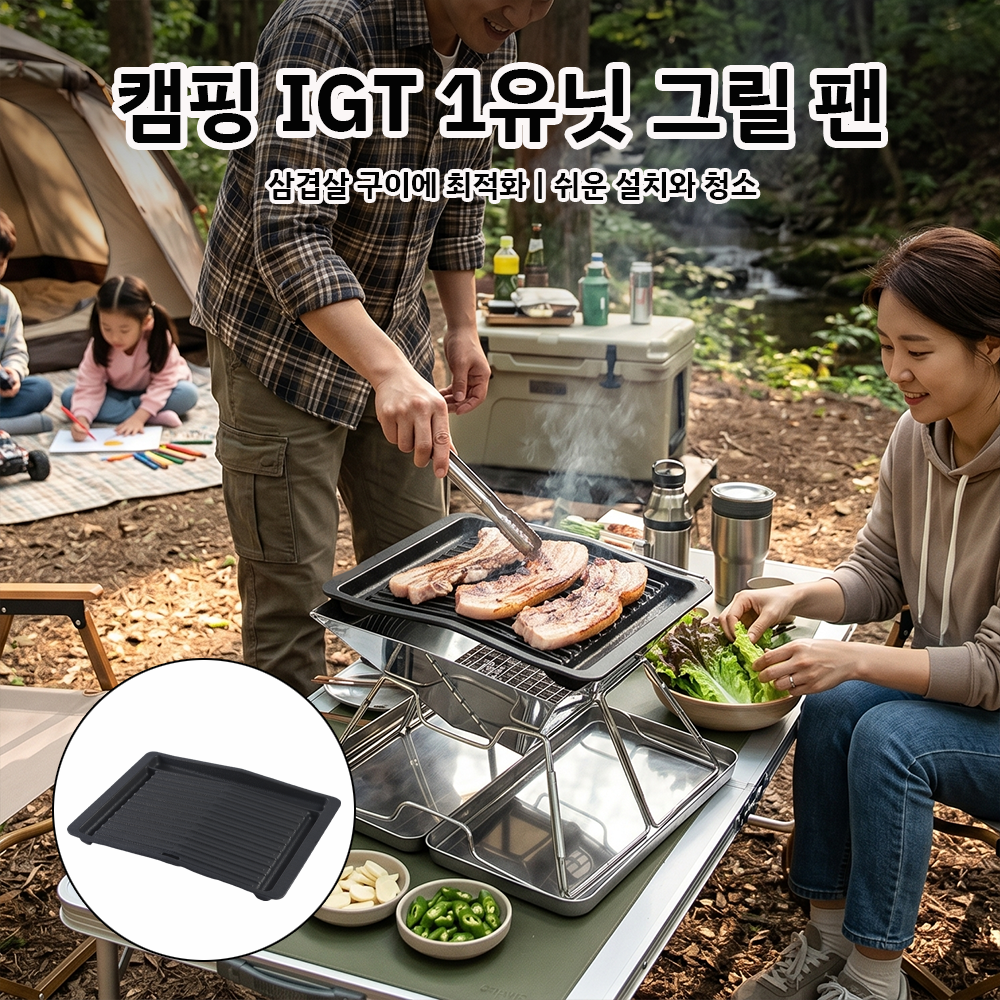 Pandatour Camping Outdoor IGT  - Camping Cooking Light ulasan dan harga